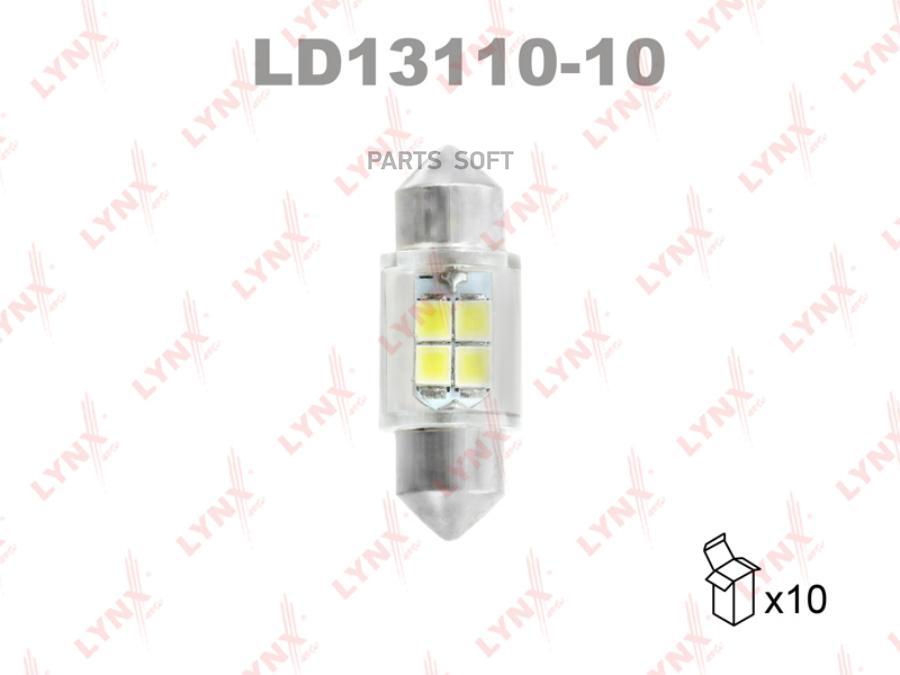 

Лампа Светодиодная 12v C10w 10w Sv8,5 6800k Lynxauto Led 1 Шт. Картон T11x31mm Ld13110-10