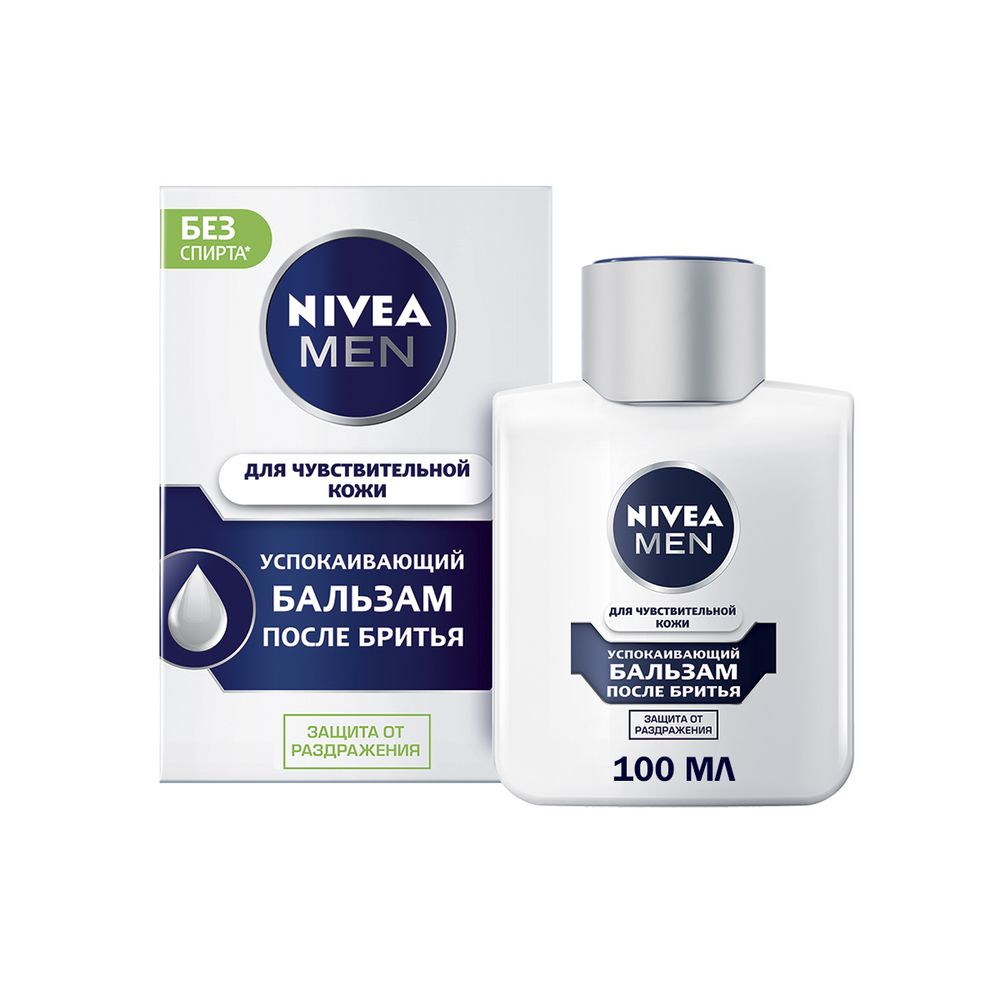 фото Бальзам после бритья nivea для чувствительной кожи 100 мл