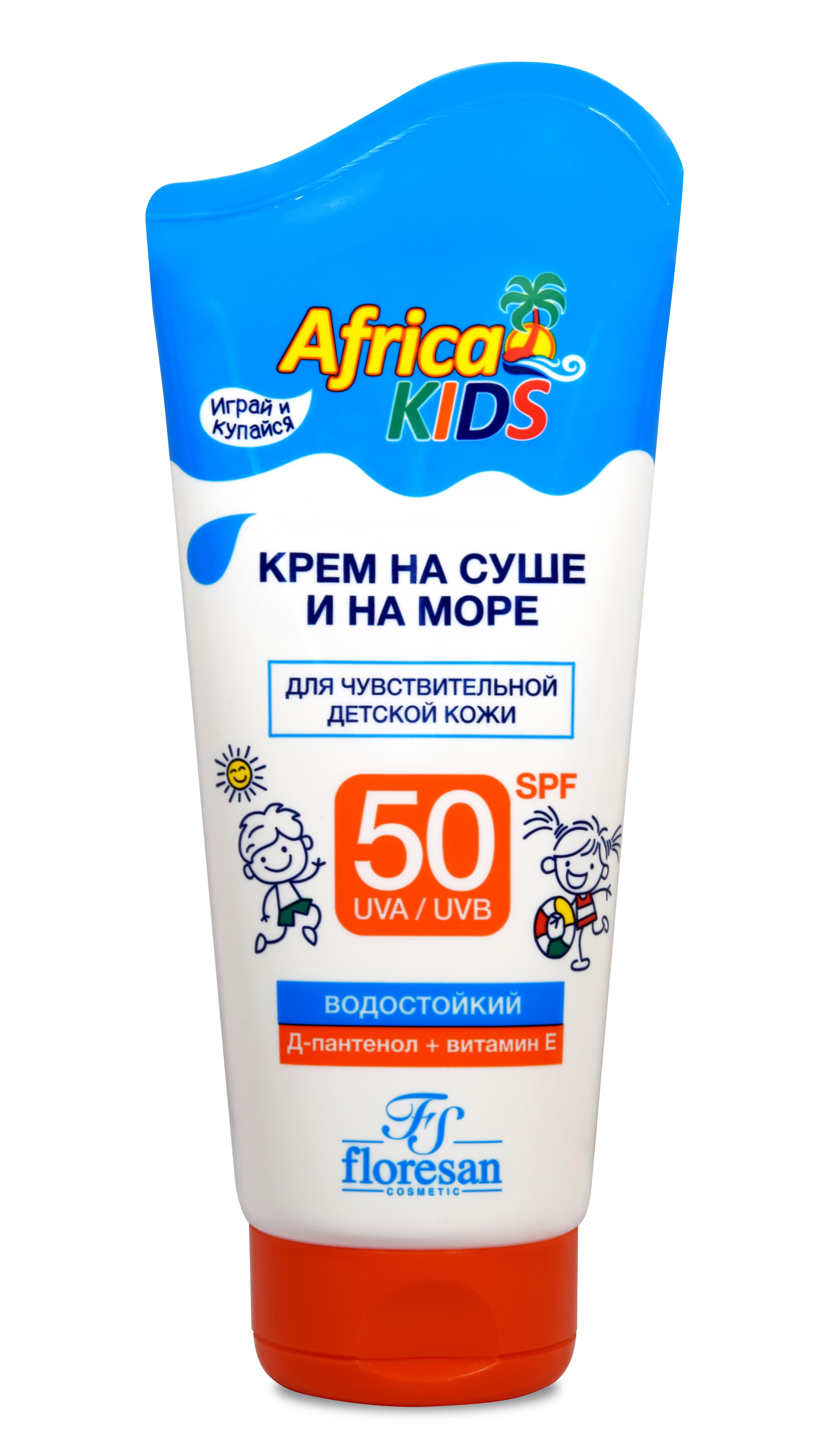 Крем для защиты от солнца Floresan Africa Kids на суше и на море SPF 50 150 мл