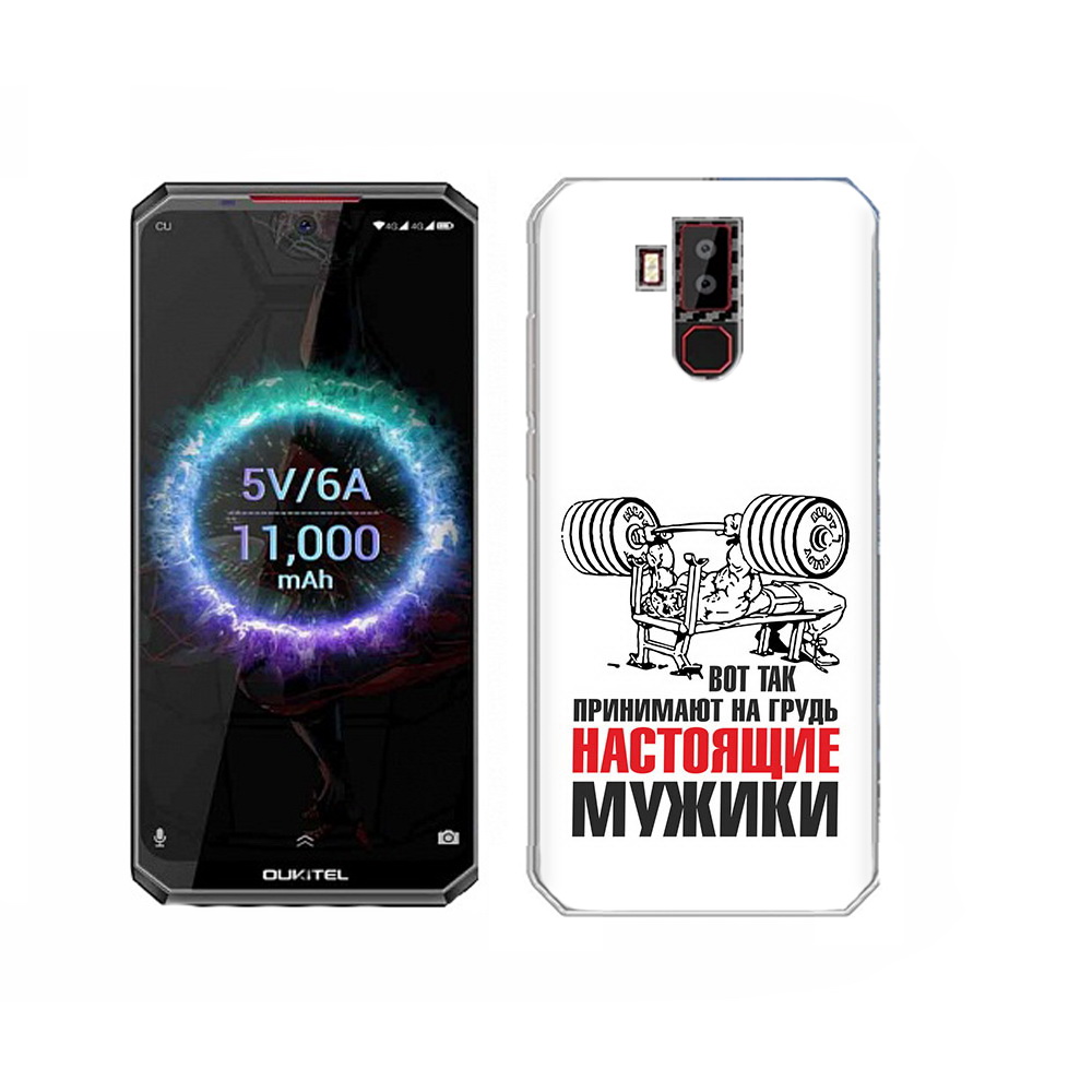 

Чехол MyPads Tocco для Oukitel K13 Pro бодибилдинг для мужиков, Прозрачный, Tocco