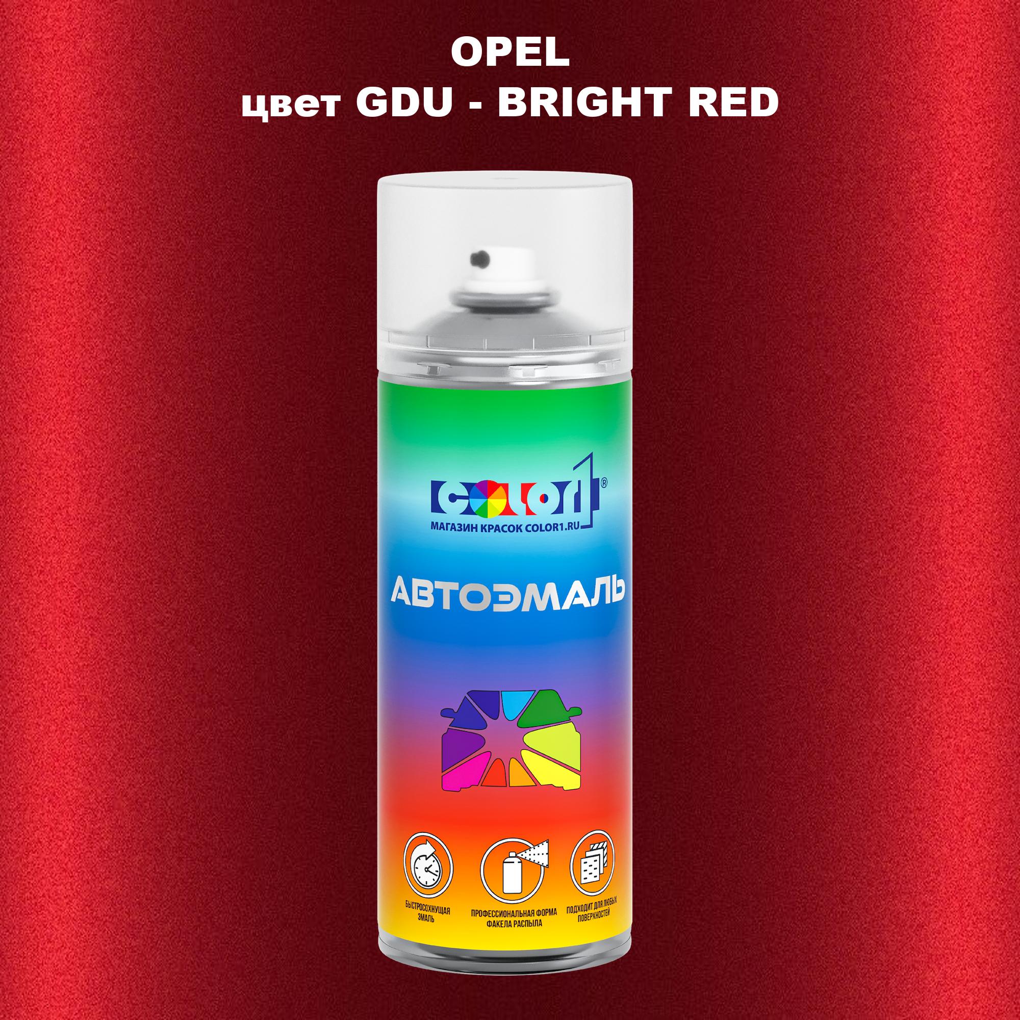 

Аэрозольная краска COLOR1 для OPEL, цвет GDU - BRIGHT RED, Прозрачный
