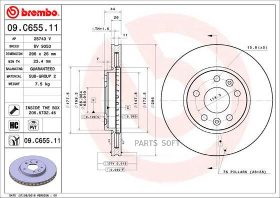 

( 09.C655.11 ) Тормозной Диск Brembo 09C65511