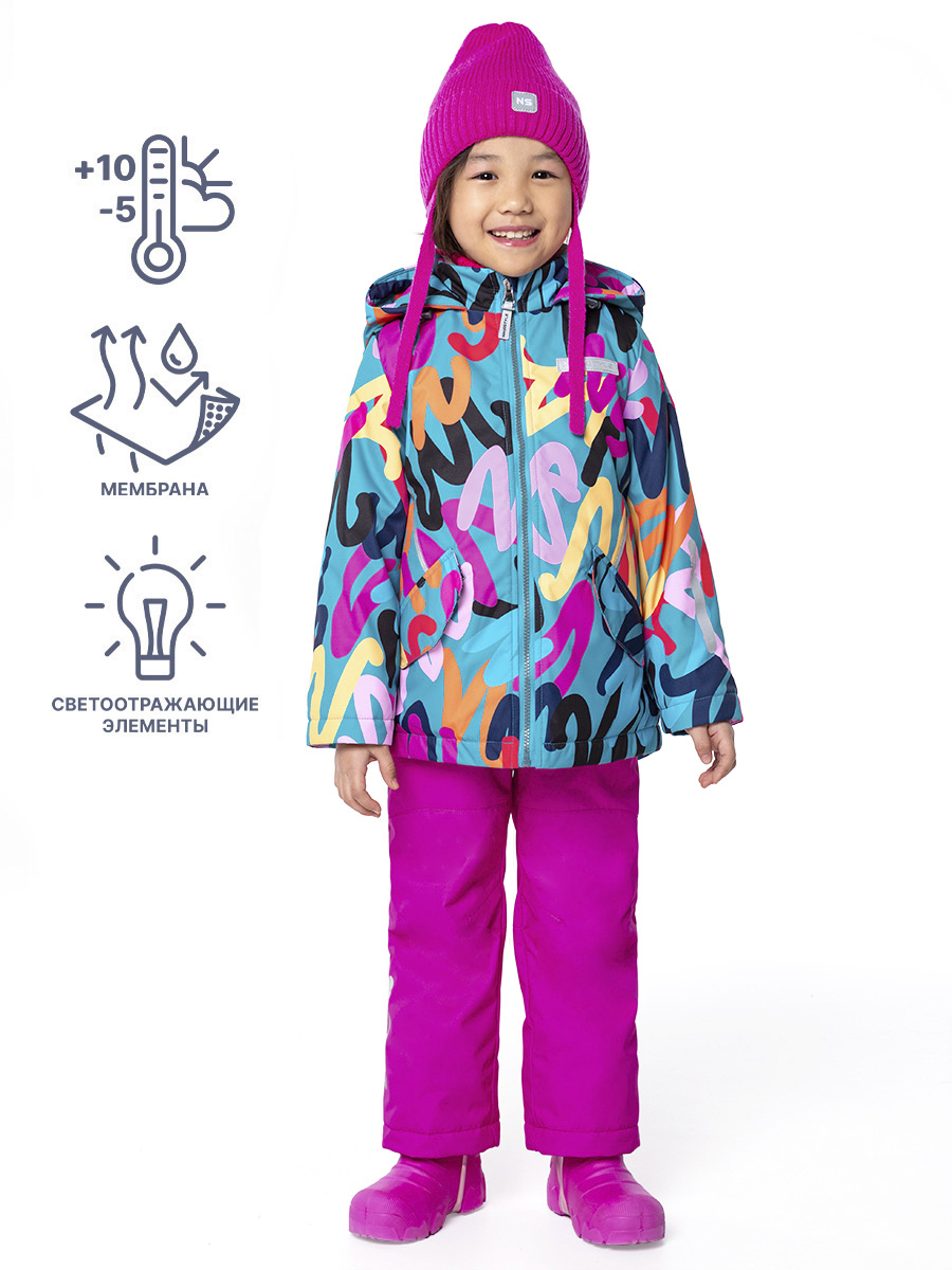 

Комплект верхней одежды детский NIKASTYLE 7м0824, бирюзовый, 122, 7м0824