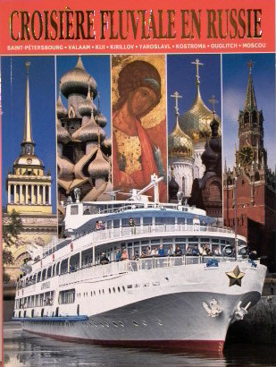 

Книга Книга Речной круиз на французском языке