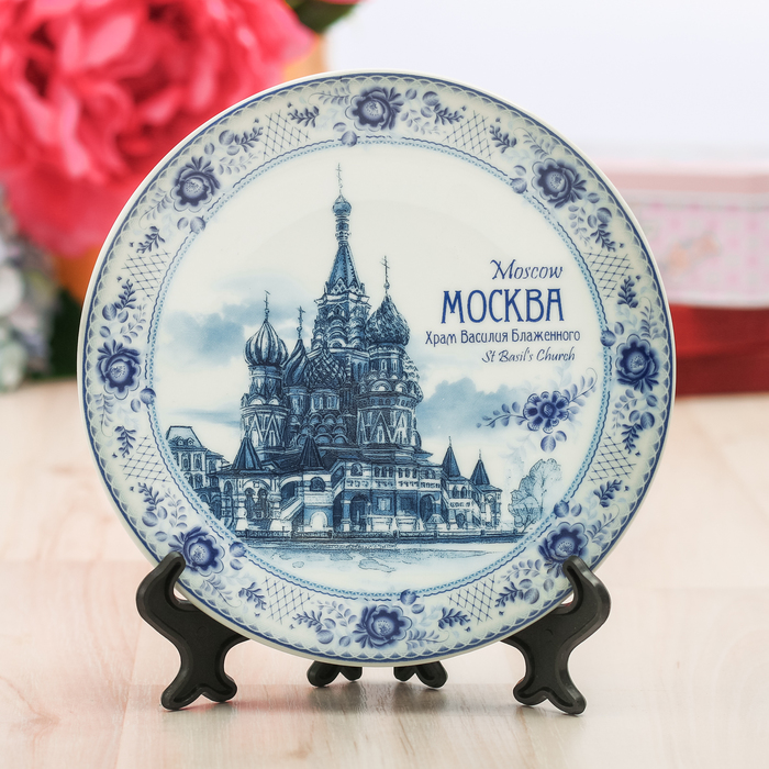 

Сувенирная тарелка «Москва», d=15 см, Москва