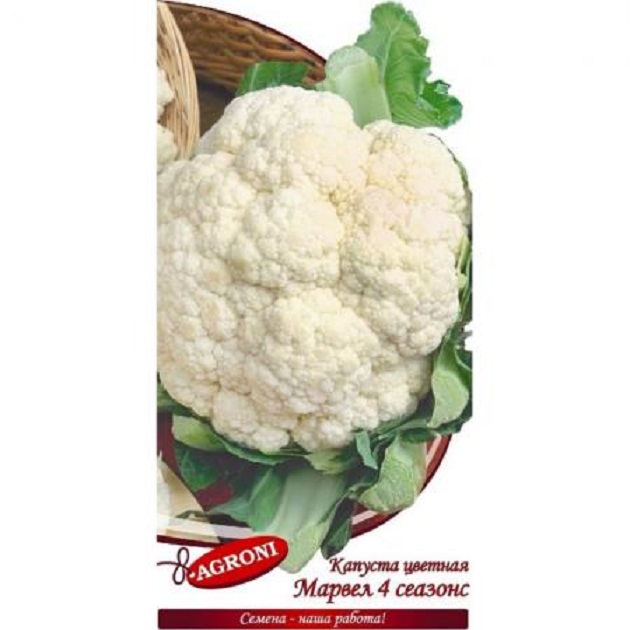 

Семена капуста цветная Agroni Марвел чудо 1 уп.