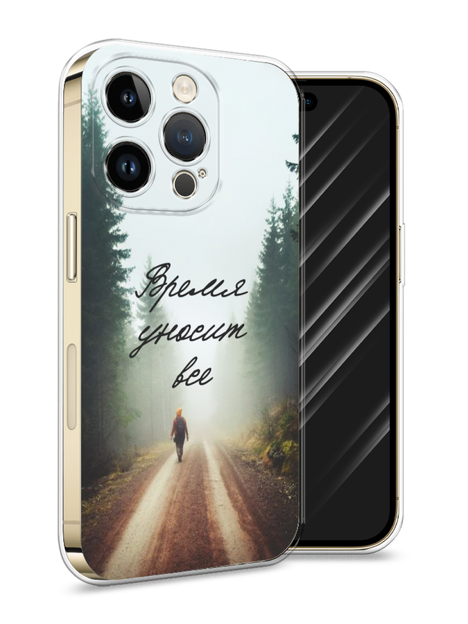 

Силиконовый чехол Awog "Время уносит все" для Apple iPhone 14 Pro, Разноцветный, 15250-6