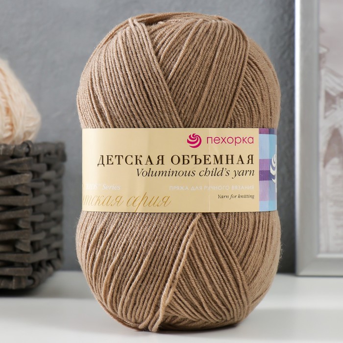 

Пряжа "Детская объемная" 100% микрофибра 400м/100гр (274-Серобежевый), Пряжа для вязания "Детская объемная"