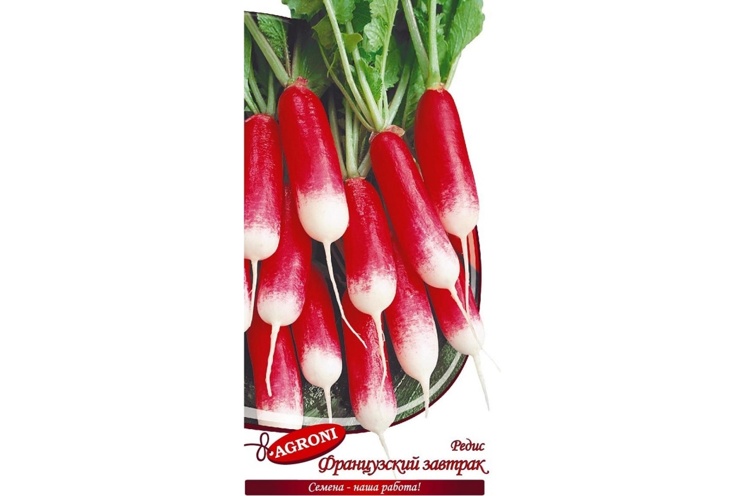 

Семена Agroni Редис Французский завтрак 1,5 г
