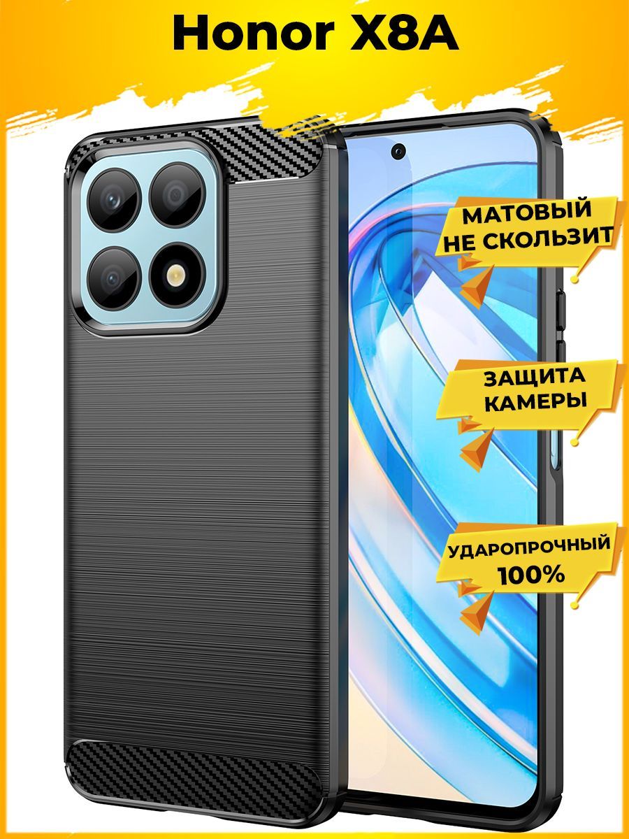 

Чехол Carbon для смартфона Honor X8a Черный