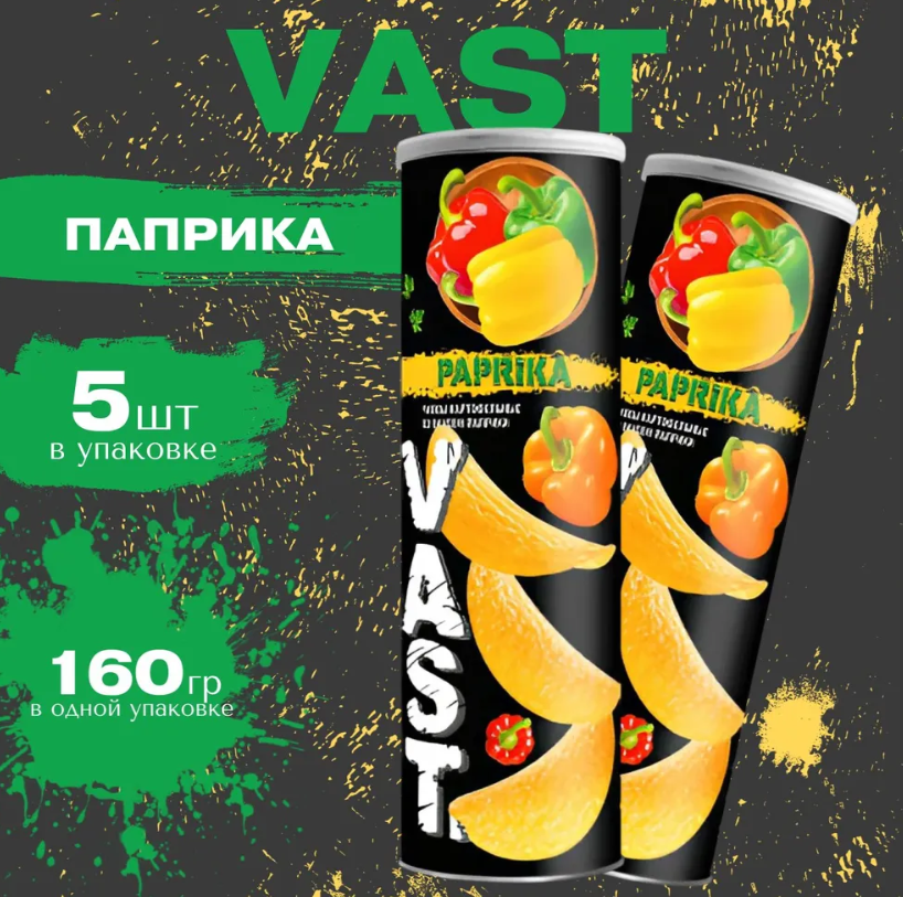 

Картофельные чипсы VAST "Паприка" 160 гр. (5 шт.) Васт, Чипсики