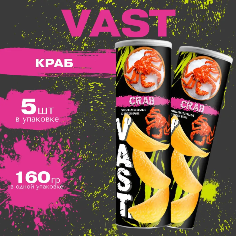 

Картофельные чипсы VAST "Краб" 160 гр. (5 шт.) Васт, Чипсики3