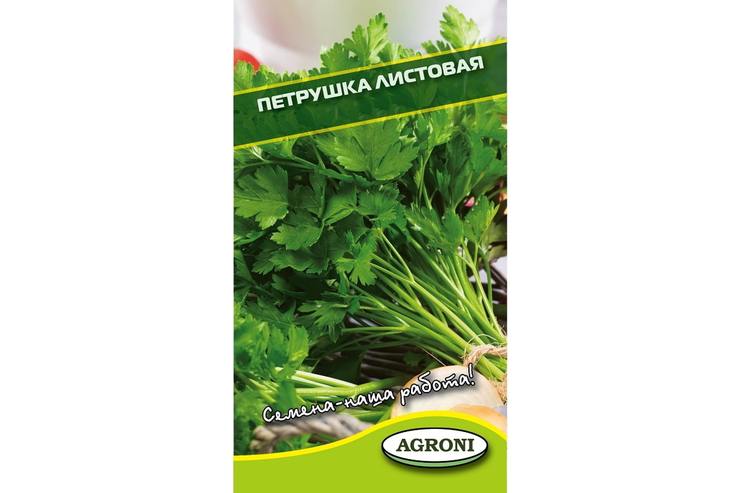 Семена петрушка Agroni Сахарная 1 уп 5₽