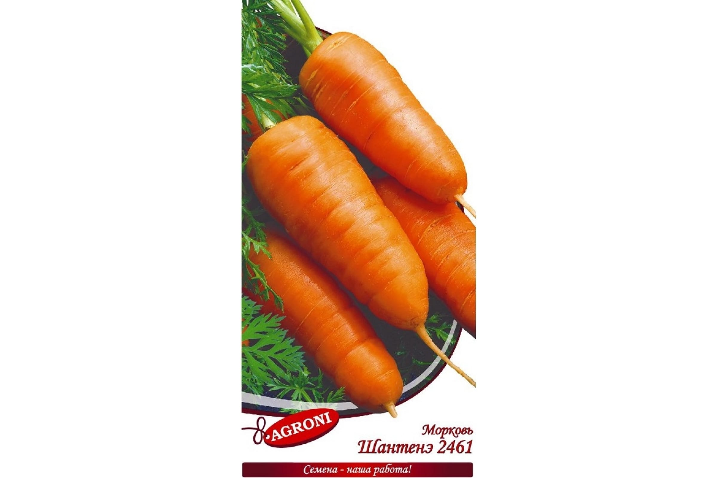 

Семена Agroni Морковь Шантенэ 2461 1,5 г