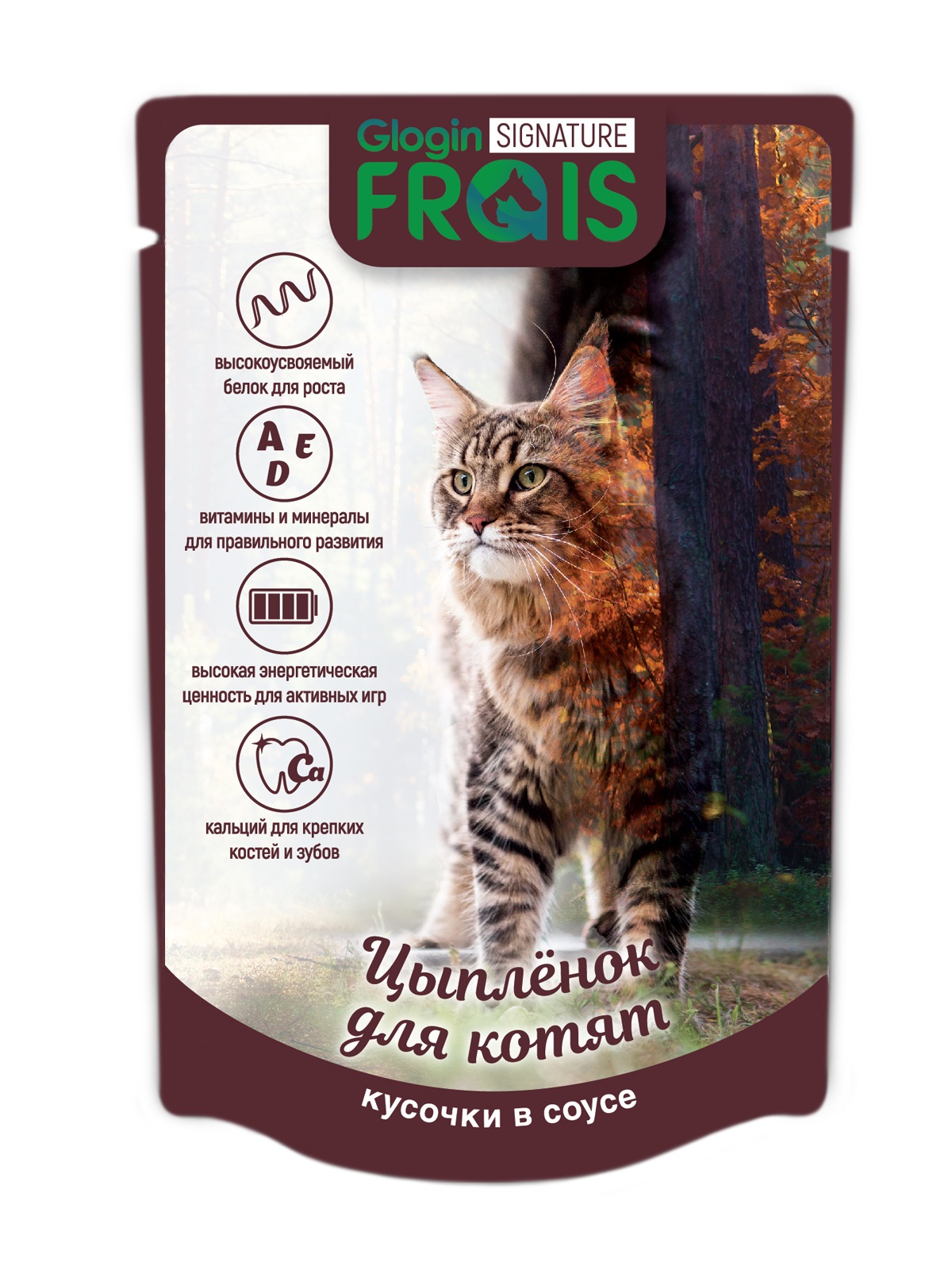 фото Влажный корм frais signature для котят с мясом цыпленка в нежном соусе, 80 г