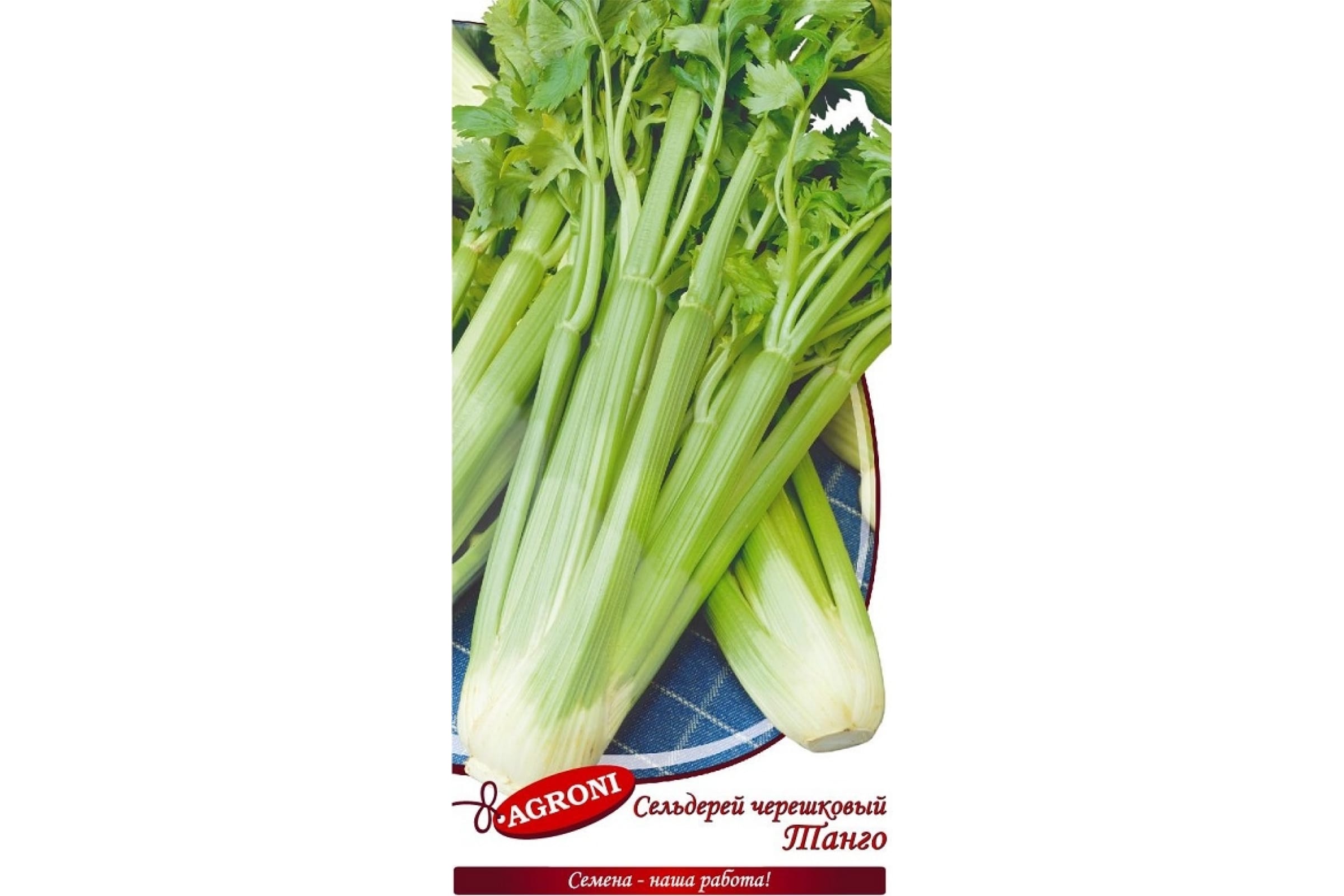 

Семена сельдерей листовой Черешковый танго Agroni
