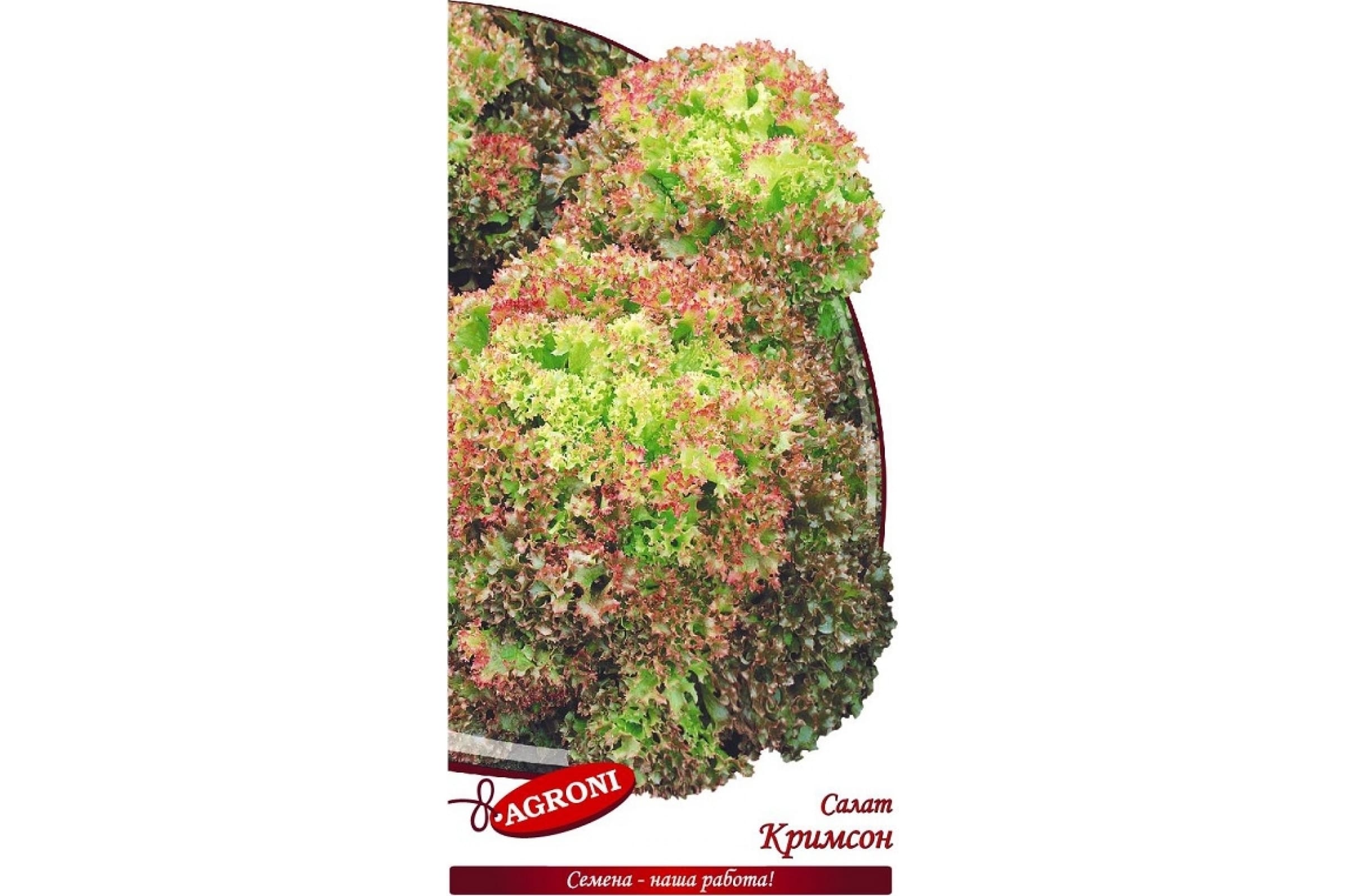 

Семена салат Agroni Кримсон 1 уп.