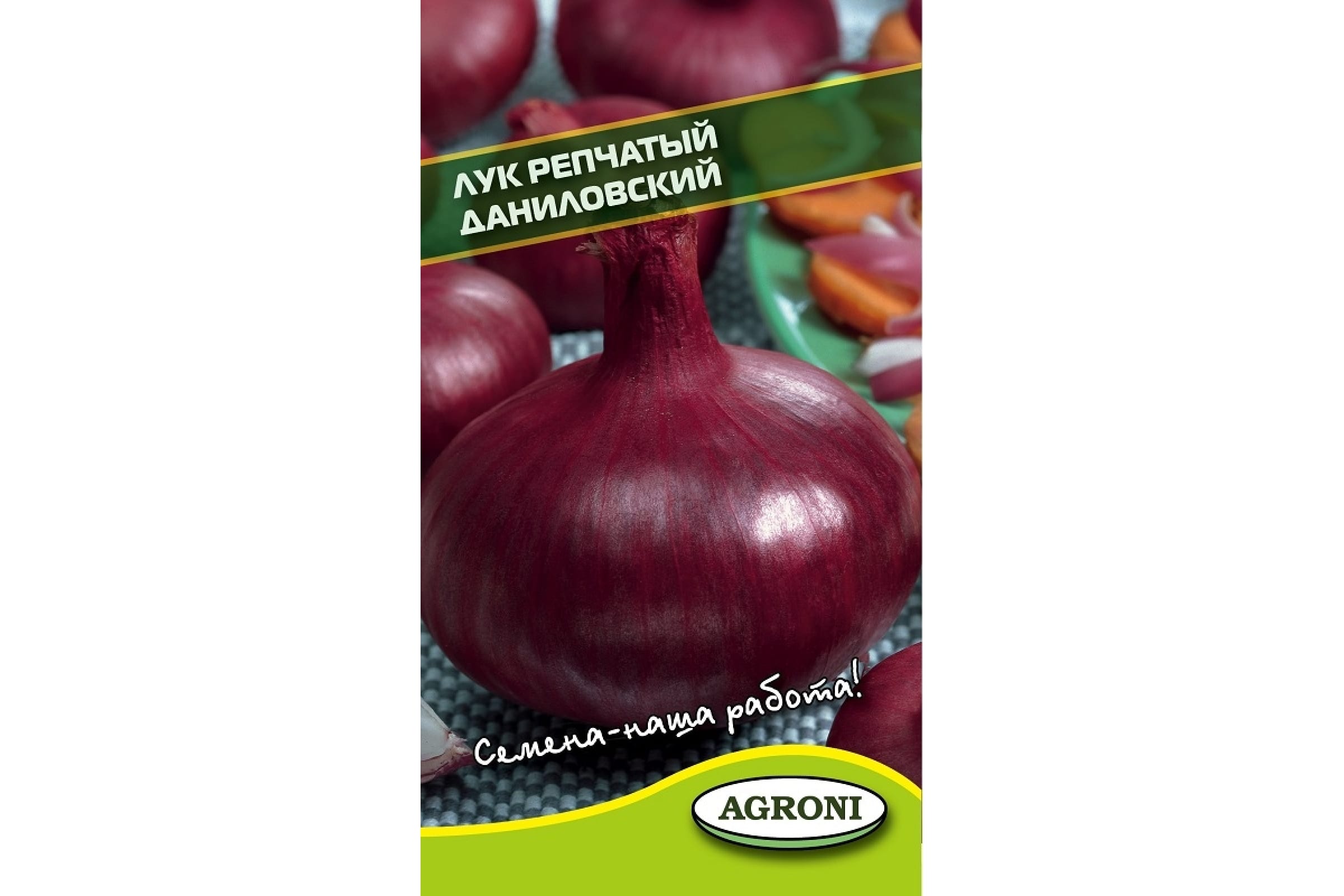 

Семена Agroni Лук репчатый Даниловский 301 1 г
