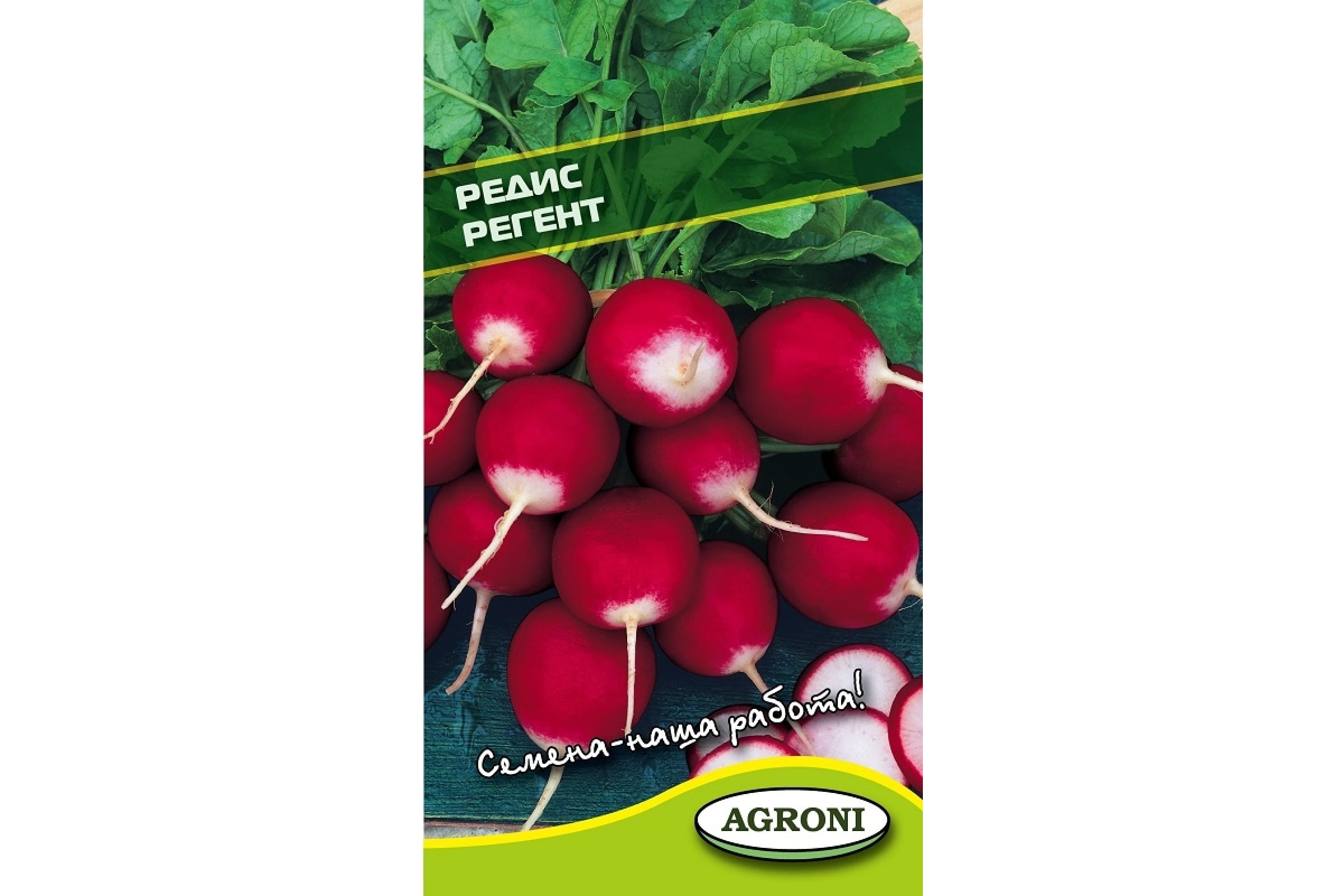 

Семена Agroni Редис Регент 2 г