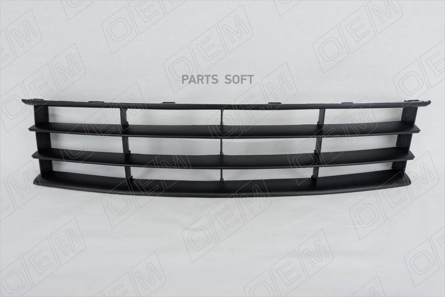 

OEM3610_Решетка в бампер нижняя Skoda Octavia 2 A5 2008-2013