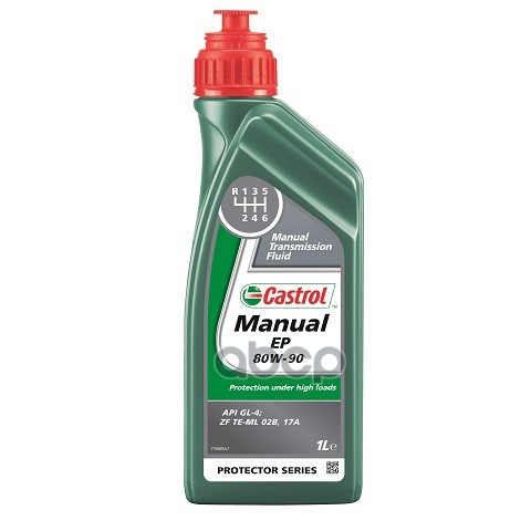 фото Масло castrol трансмиссионное 80/90 manual ep gl4 1 лвыводится->15d7e1 castrol арт. 154f6d