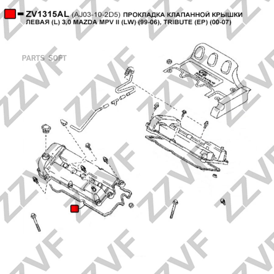

Прокладка Клапанной Крышки Левая L 1Шт ZZVF ZV1315AL