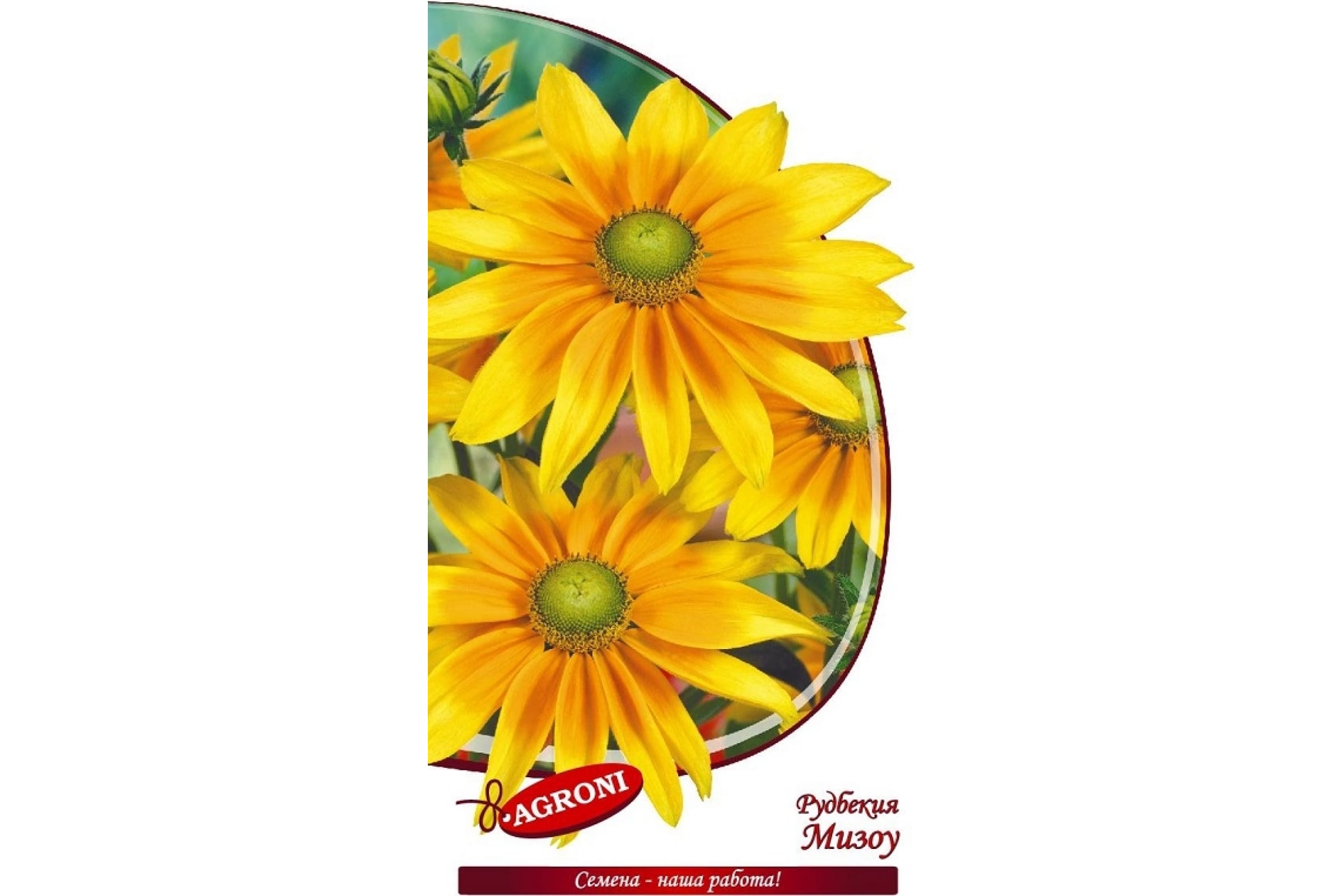 

Семена рудбекия Agroni Мизоу 1 уп.