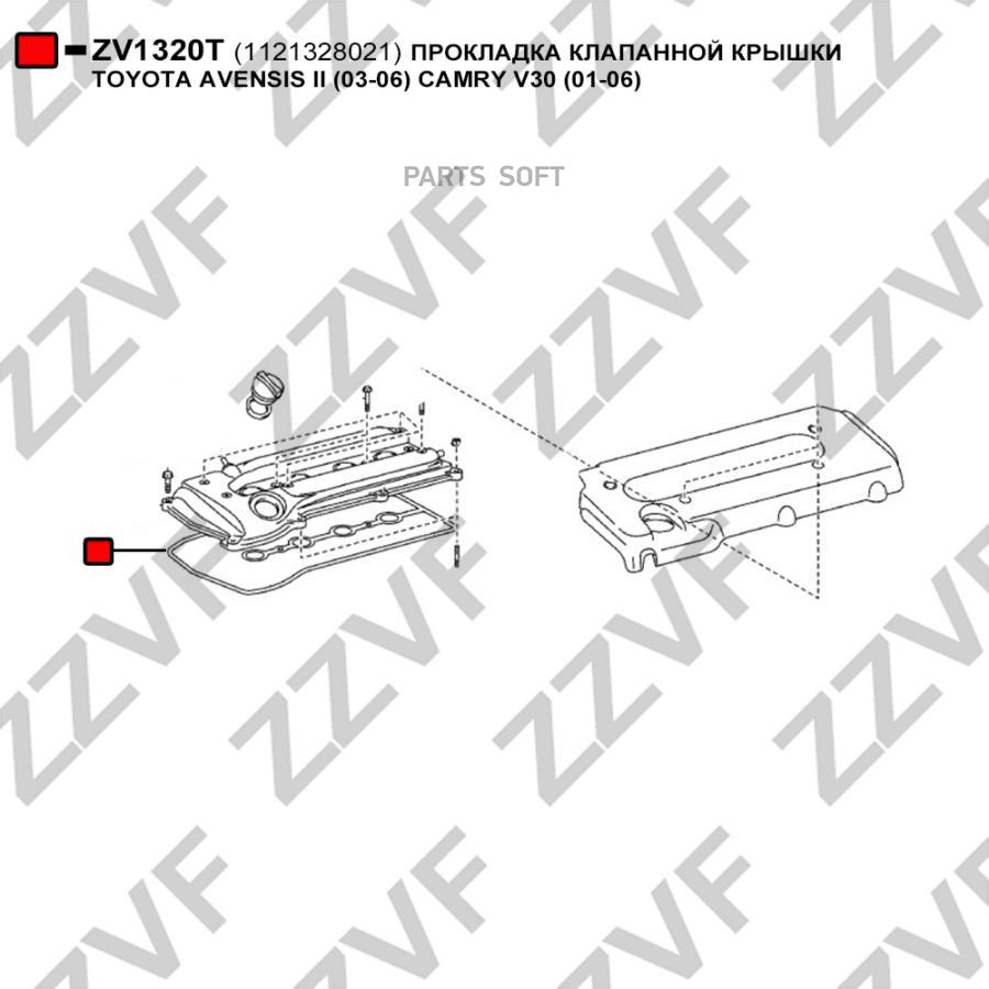 Прокладка Клапанной Крышки Toyota Avensis Ii 03-06 Camry V30 01-06 1Шт ZZVF ZV1320T