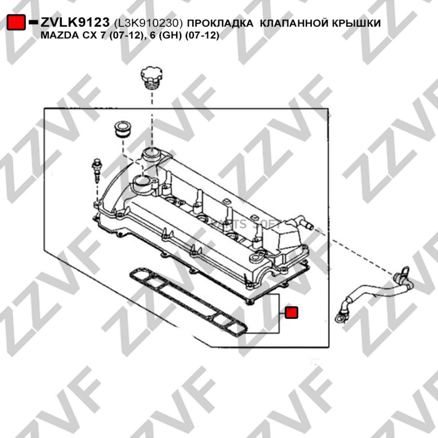 Прокладка Клапанной Крышки Mazda Cx 7 07-12, 6 1Шт ZZVF ZVLK9123