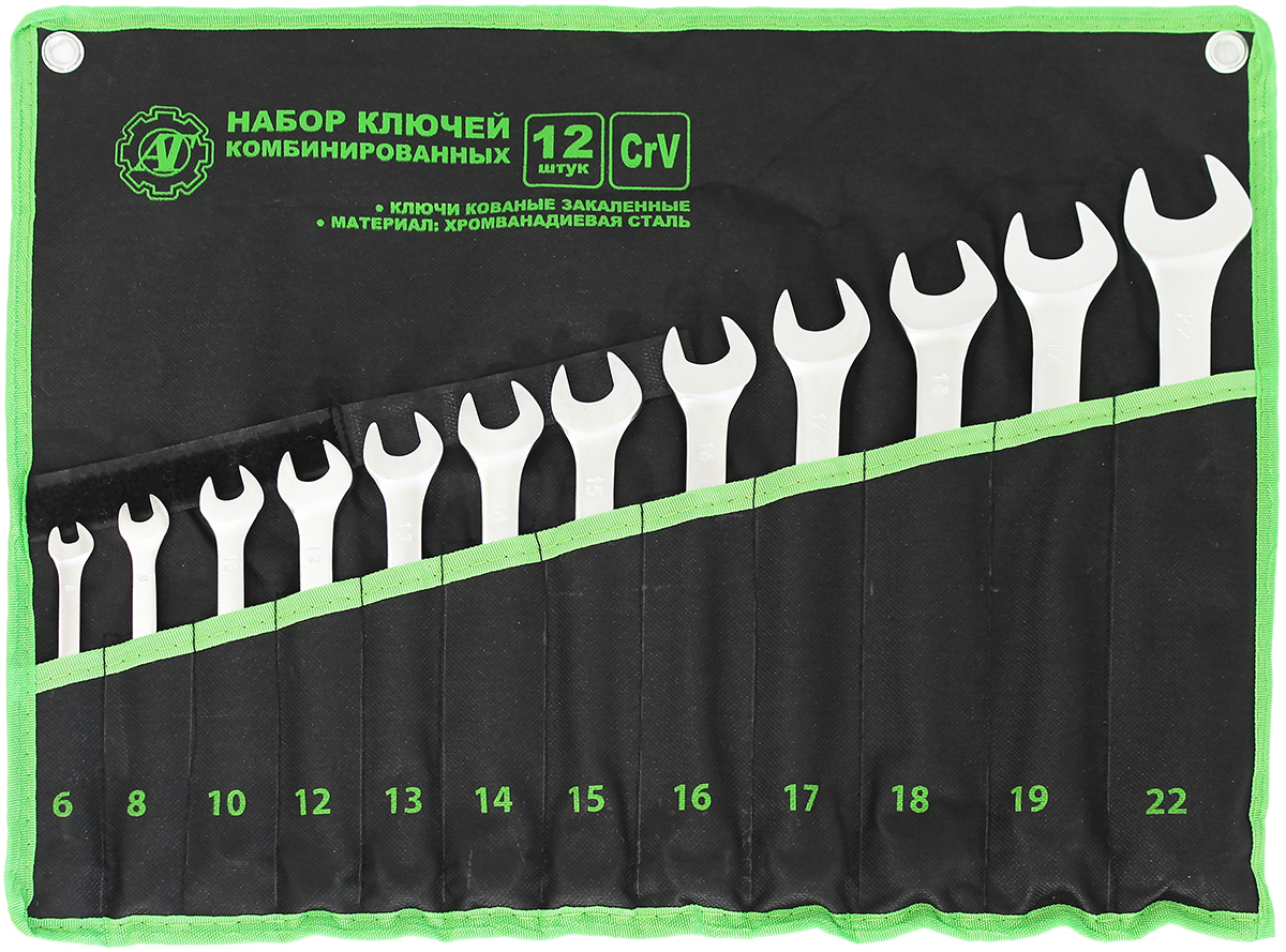 

Набор комбинированных гаечных ключей в сумке AT44123