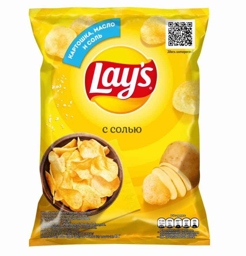 

Картофельные чипсы Lays "С солью" 70 гр. 5 шт. Лейс, Lays_Соль