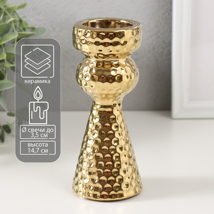 

Подсвечник Терра d=3,5 см золото 6х6х14,7 см, Золотистый