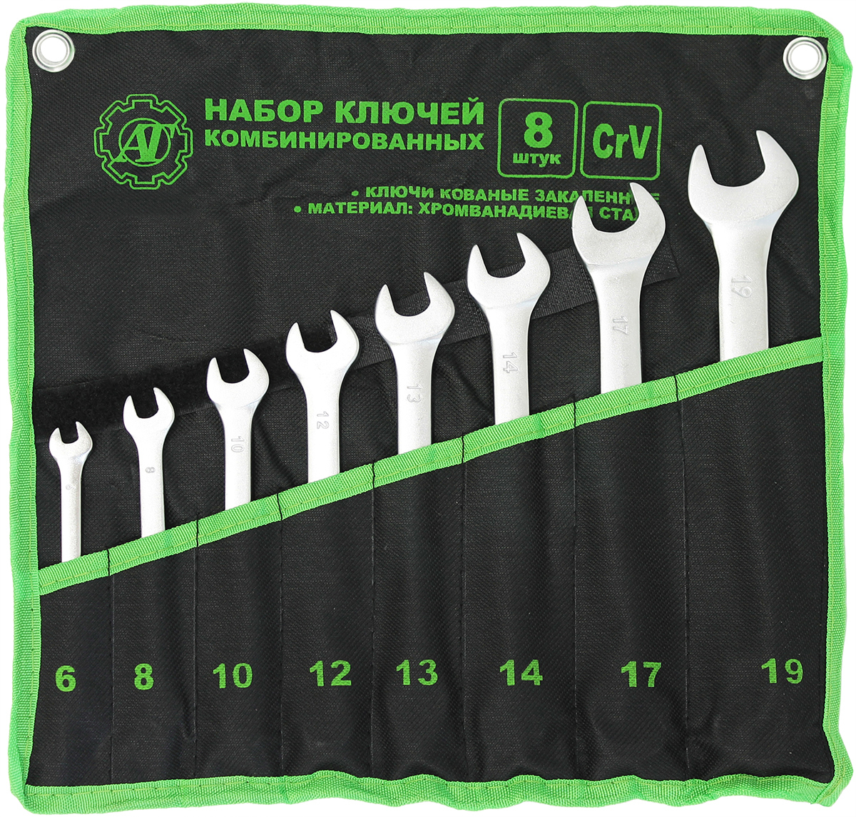 

Набор комбинированных гаечных ключей в сумке AT44081