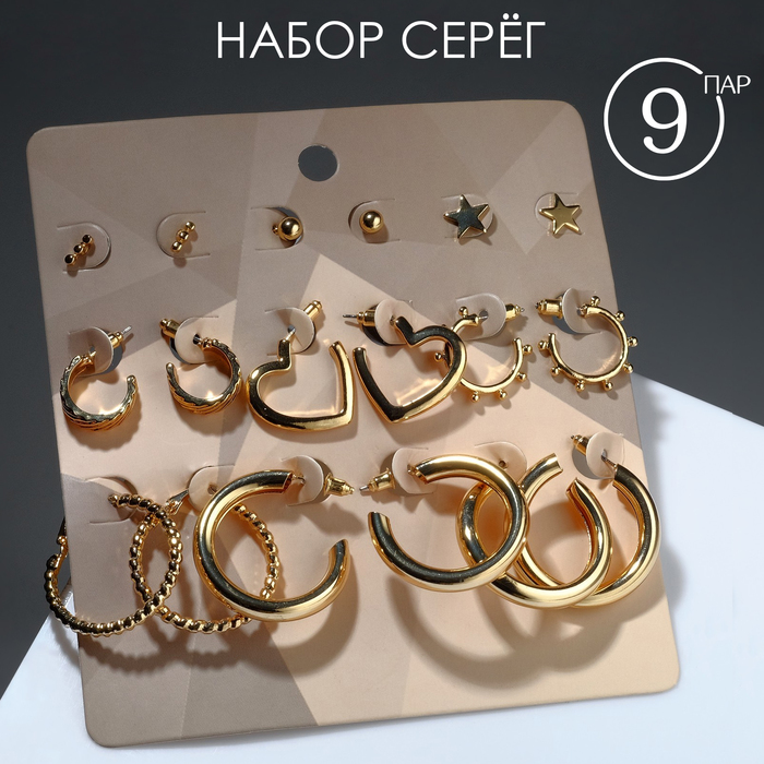 

Комплект серег из бижутерного сплава Queen Fair 7514904, без вставки