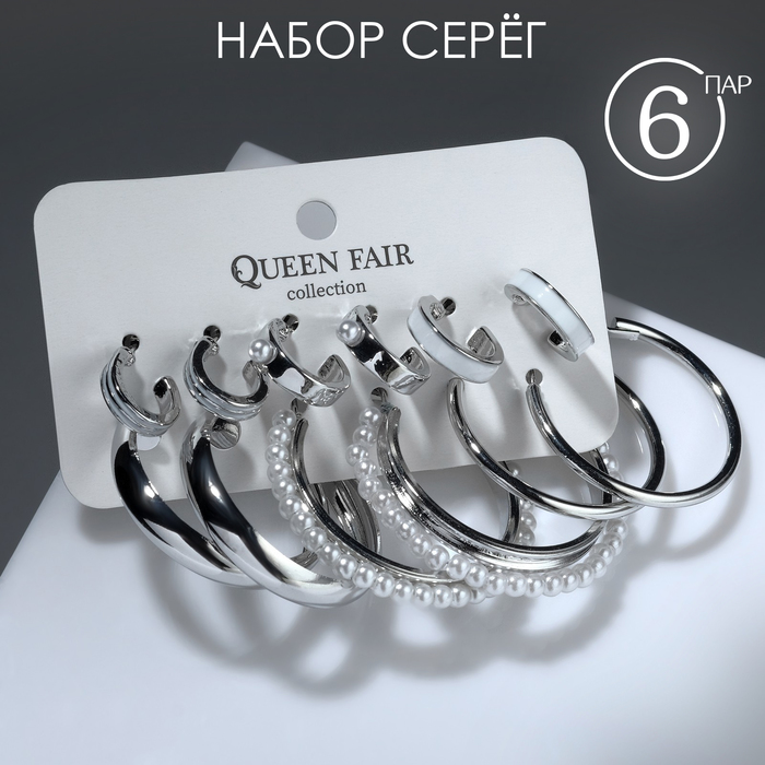 

Комплект серег из бижутерного сплава Queen Fair 7514903, пластик