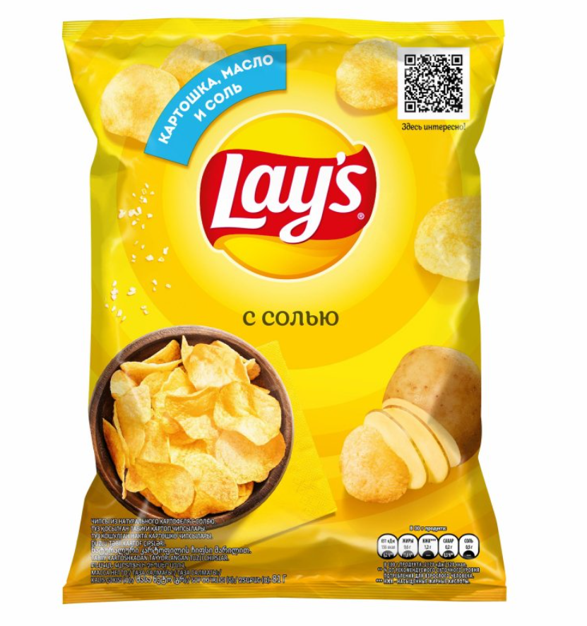 

Картофельные чипсы Lays "С солью" 140 гр. 10 шт. Лейс, Lays_Соль