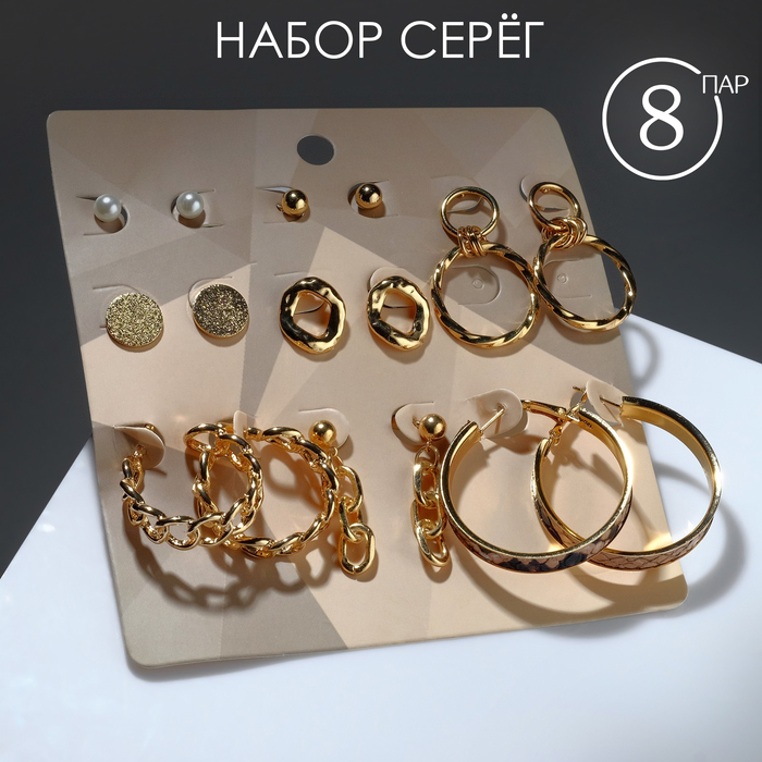 

Комплект серег из бижутерного сплава Queen Fair 7514899, бусины