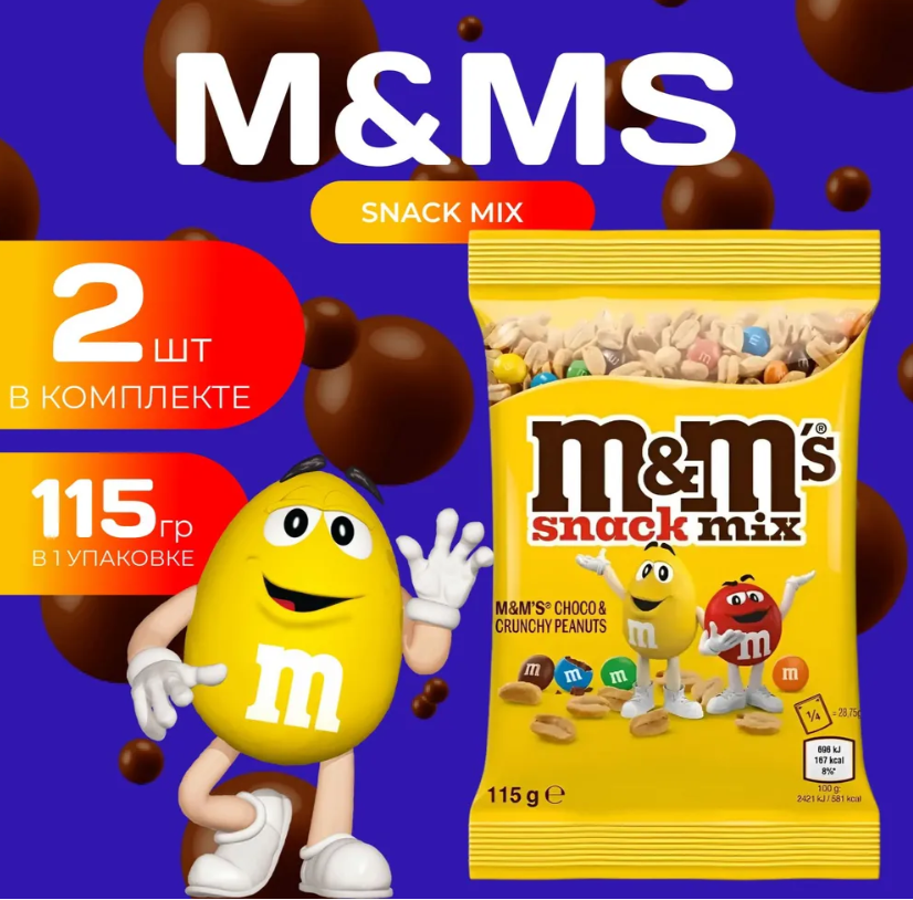 

M&Ms Snack Mix Снейки микс 115 гр. (2 шт.), М