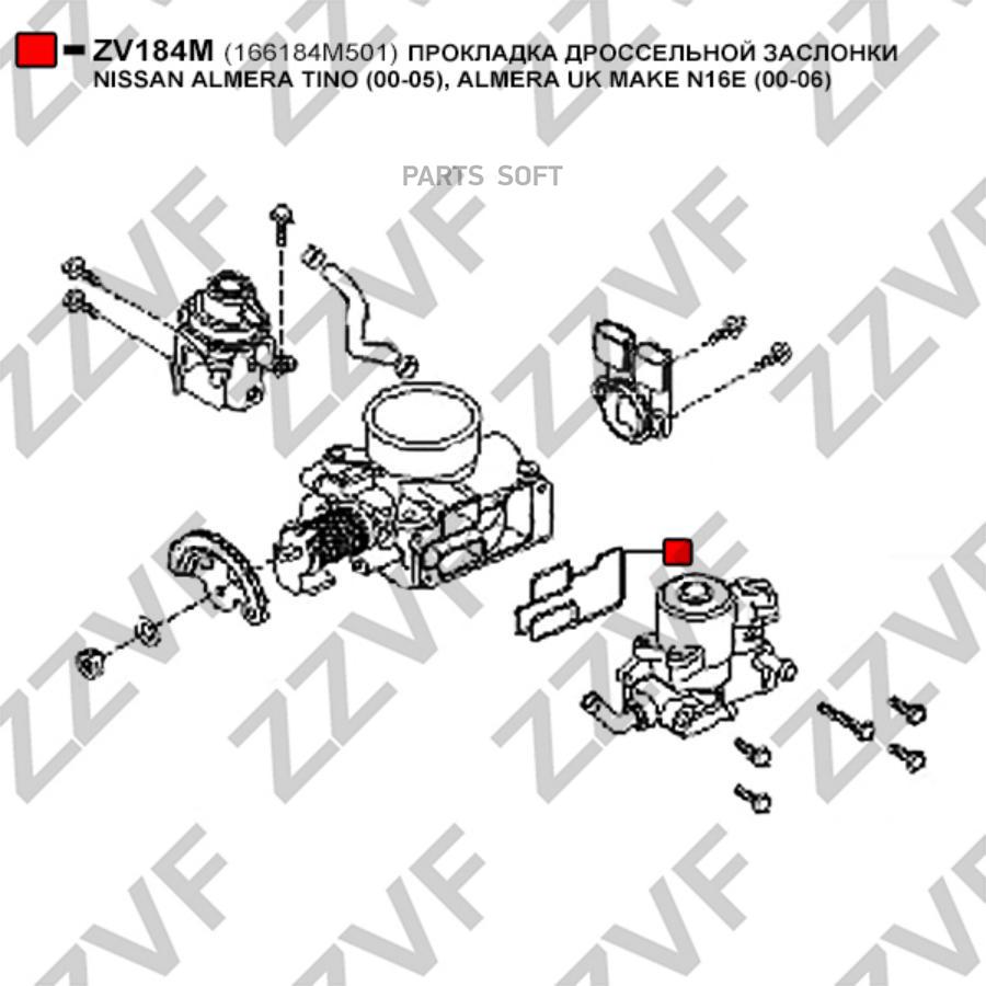 

Прокладка Дроссельной Заслонки 1Шт ZZVF ZV184M