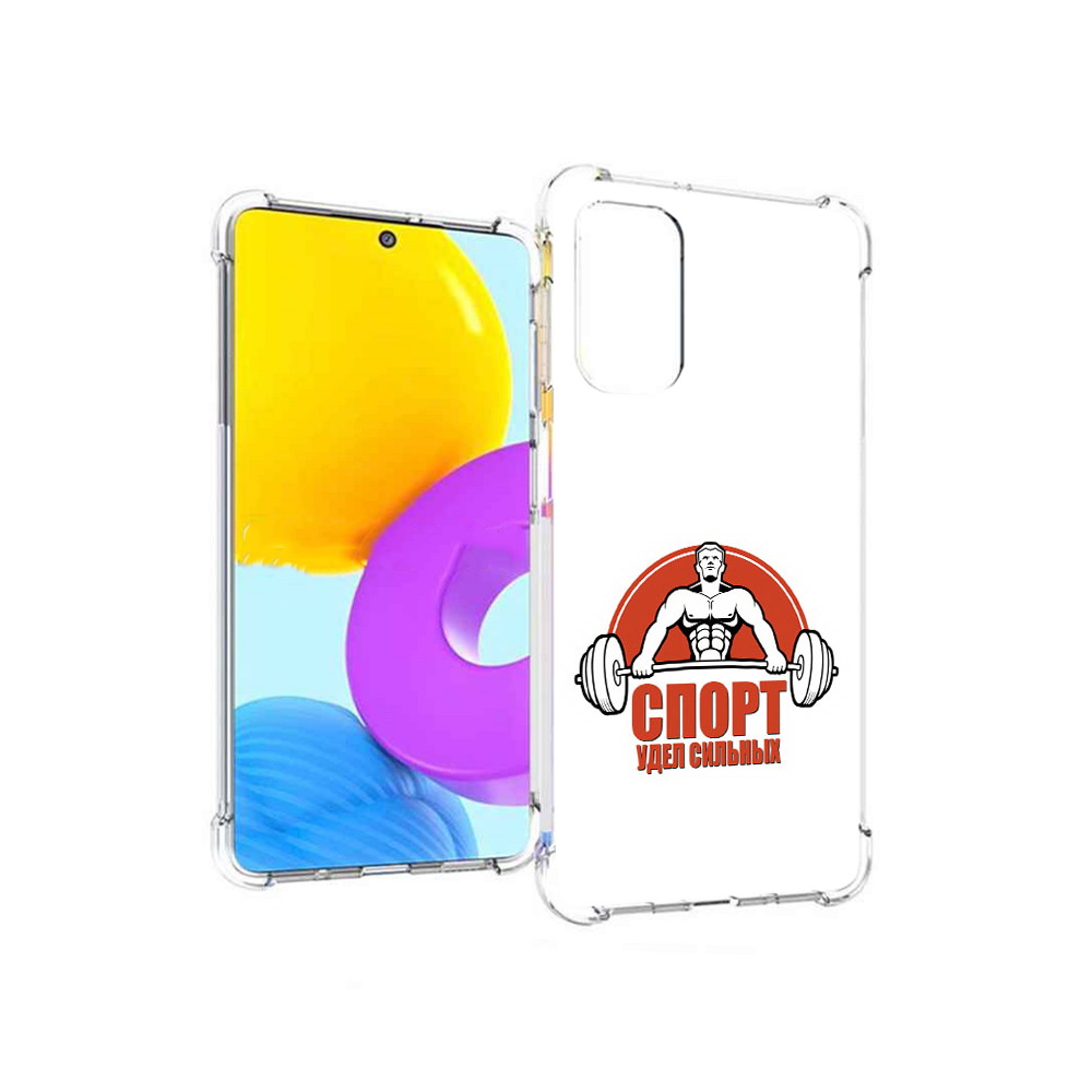 

Чехол MyPads Tocco для Samsung Galaxy M52 5G бодибилдинг спорт (PT226932.542.236), Прозрачный, Tocco