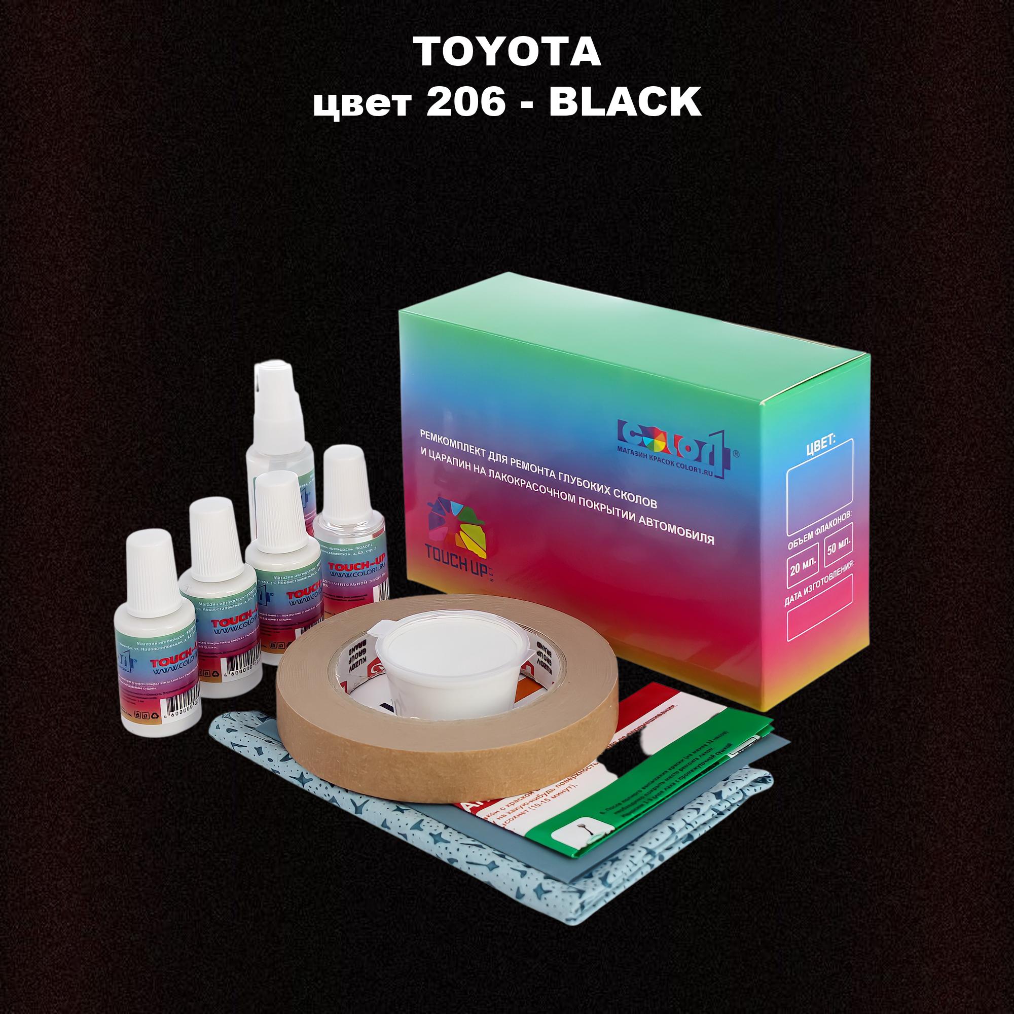 

Ремкомплект для ремонта сколов и царапин COLOR1 для TOYOTA, цвет 206 - BLACK, Бесцветный