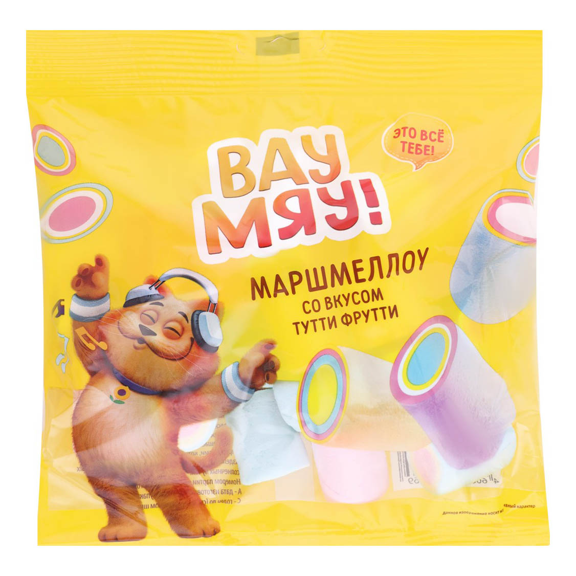 Маршмеллоу ВауМяу Тутти фрутти 90 г