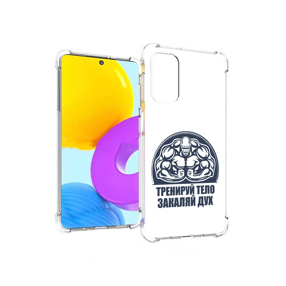 

Чехол MyPads Tocco для Samsung Galaxy M52 5G бодибилдинг закаляй дух (PT226932.542.234), Прозрачный, Tocco