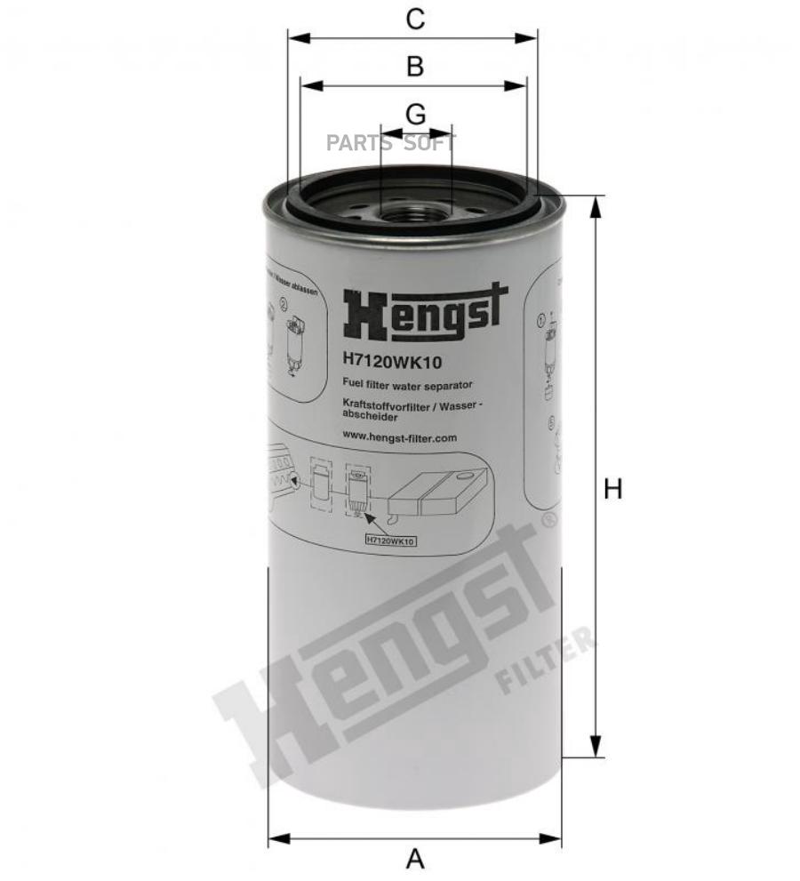

Фильтр Топливный Hengst H7120WK10