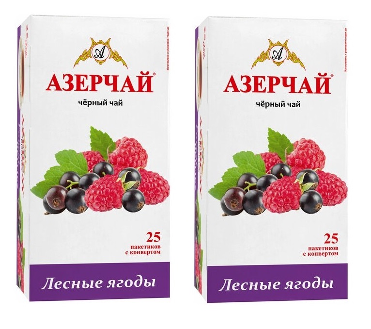 Чай черный Azercay Лесные ягоды 25 шт 2 упаковки 571₽