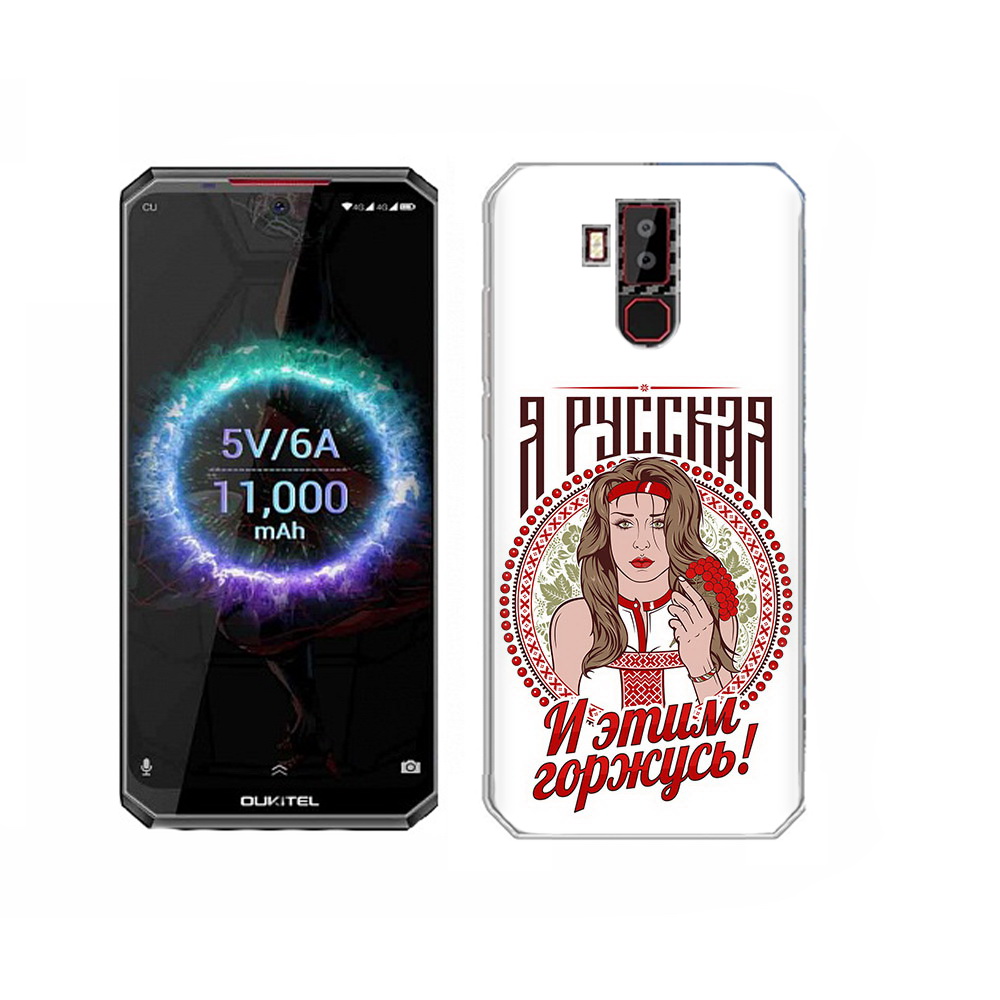 

Чехол MyPads Tocco для Oukitel K13 Pro Я русская, Прозрачный, Tocco