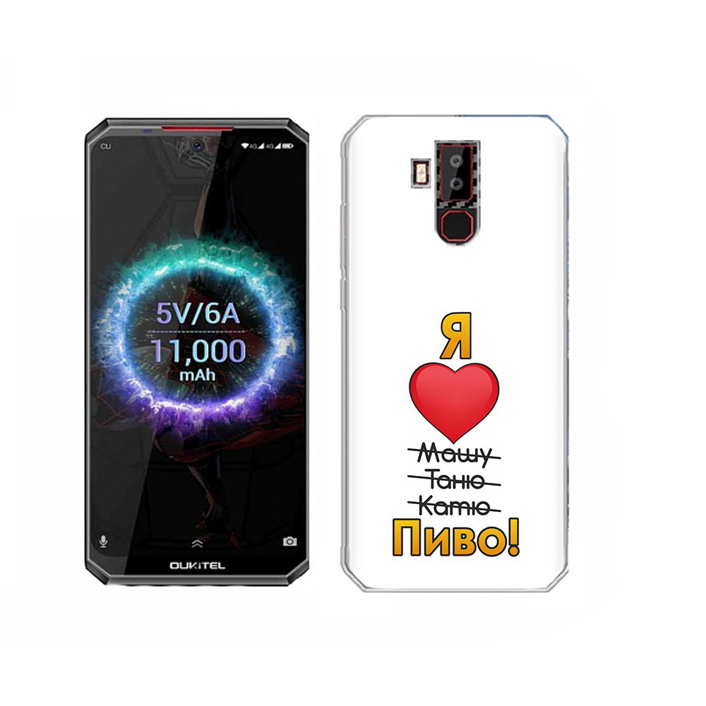 

Чехол MyPads Tocco для Oukitel K13 Pro Я люблю машу таню катю пиво, Прозрачный, Tocco