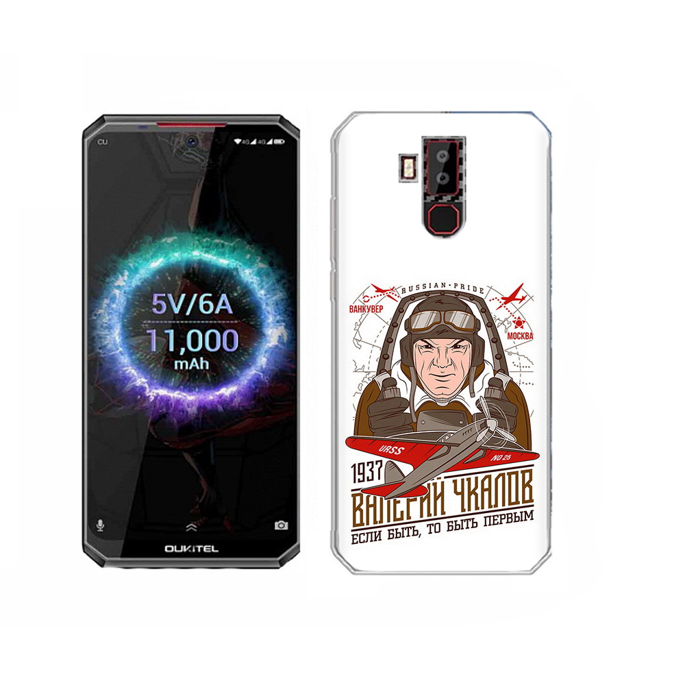 

Чехол MyPads Tocco для Oukitel K13 Pro Чкалов, Прозрачный, Tocco