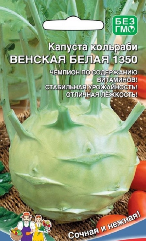 Семена овощей Капуста кольраби Венская Белая 1350 Русский огород Тор50363 4 гр.