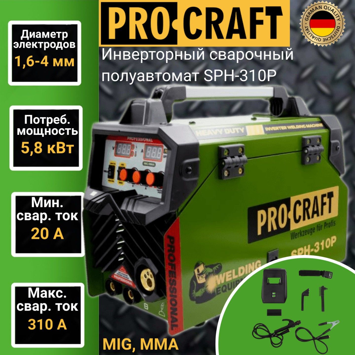 Сварочный полуавтомат Procraft SPH-310P (работа проволокой), электроды 1.6-4мм, MIG-MMA сварочный полуавтомат инверторный jonser 185qx